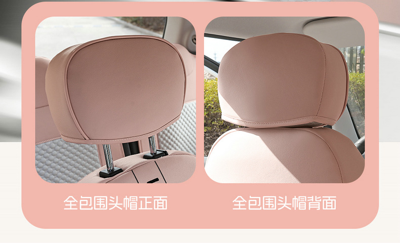 Changan Waxy Corn Seat Cover Special Lumin Seat Cover All-inclusive Four Seasons Seat Cover Summer Ventilated Seat Cover