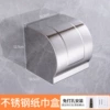 Thickened k8 sticks for dual purpose