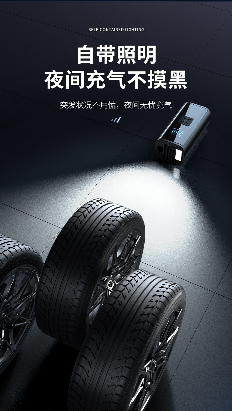 New Car-Mounted Air Pump, Portable Car Tire Inflator, Pre-Set High-Pressure Tire Inflator, Car Air Pump