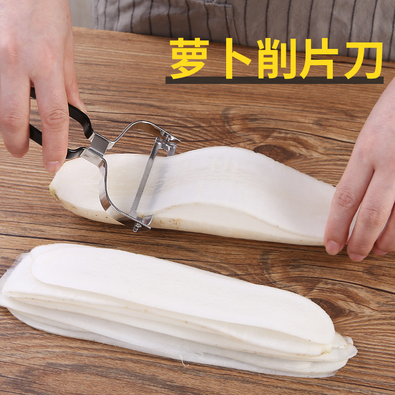 大号多功能黄瓜刨卷器水果蔬菜削皮切片宽口刨子雪碧泡萝卜削片器