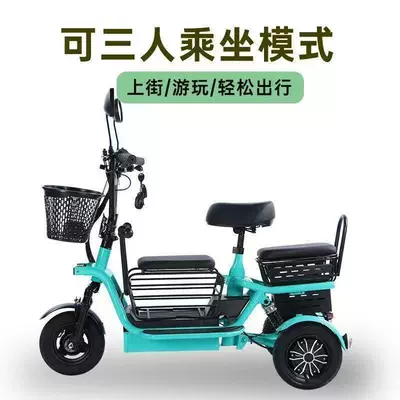 T90 Smart Brake Scooter, Four-Wheel: Elektrikli qolf avtomobilləri