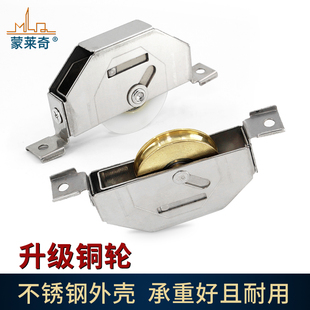 Old-Fashioned Aluminum Alloy Door and Window Pulleys Xifeng Door Wheels Old-Fashioned Sliding Door Rollers Sliding Door Sliding Window Pulley Accessories