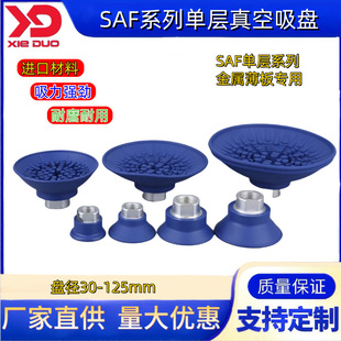 �{ɫ�Ό�������PSAF30/40/50/60SAF80SAF100/125NBR-60-IG���o�