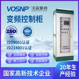 离心泵;供水设备;自吸泵