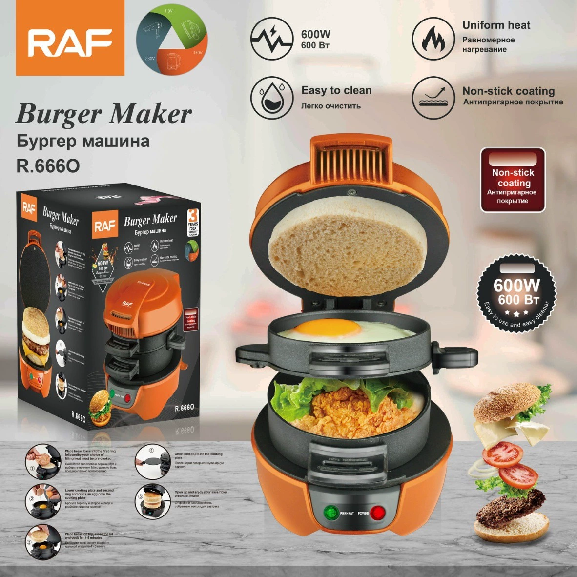 Европейская сэндвич-машина RAF Панельная машина для бургеров bakery machine?
