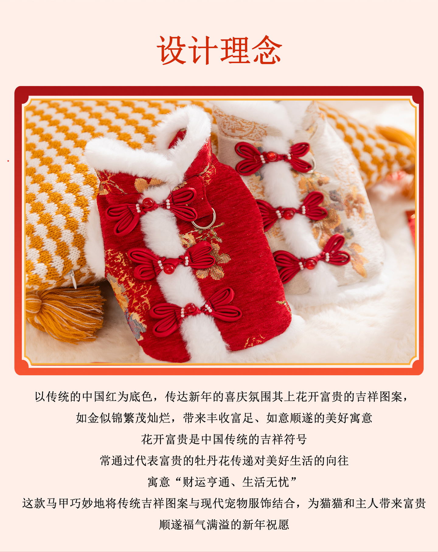 E·详情页-最新_05