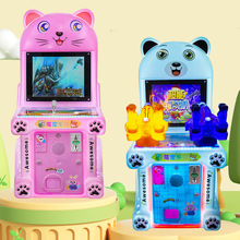 2024新款儿童投币萌宠游戏机网红款打枪赛车飞机奥特曼电玩可扫码