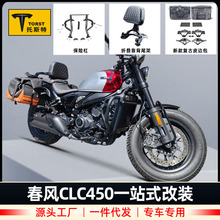 �m�ô��L450CLC�o�ܷ�ˤ���U�ܿ��߅���ۯB�������|β�����b���