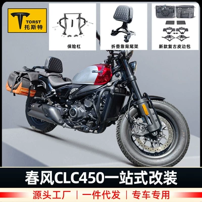 quick release side bag folding | Motorcycle bumper