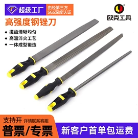 钢丝钳;套筒扳手;棘轮扳手