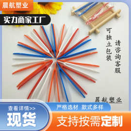 一次性塑料镊子现货批发儿童玩具手工diy塑料小镊子彩色弯头镊子