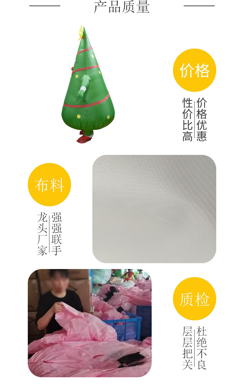 圣诞树_03
