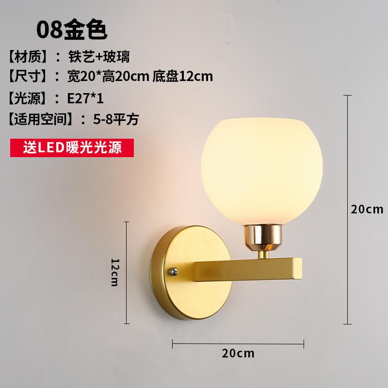 网红壁灯LED床头卧室现代简约创意客厅阳台楼梯过道墙壁北欧灯具|undefined