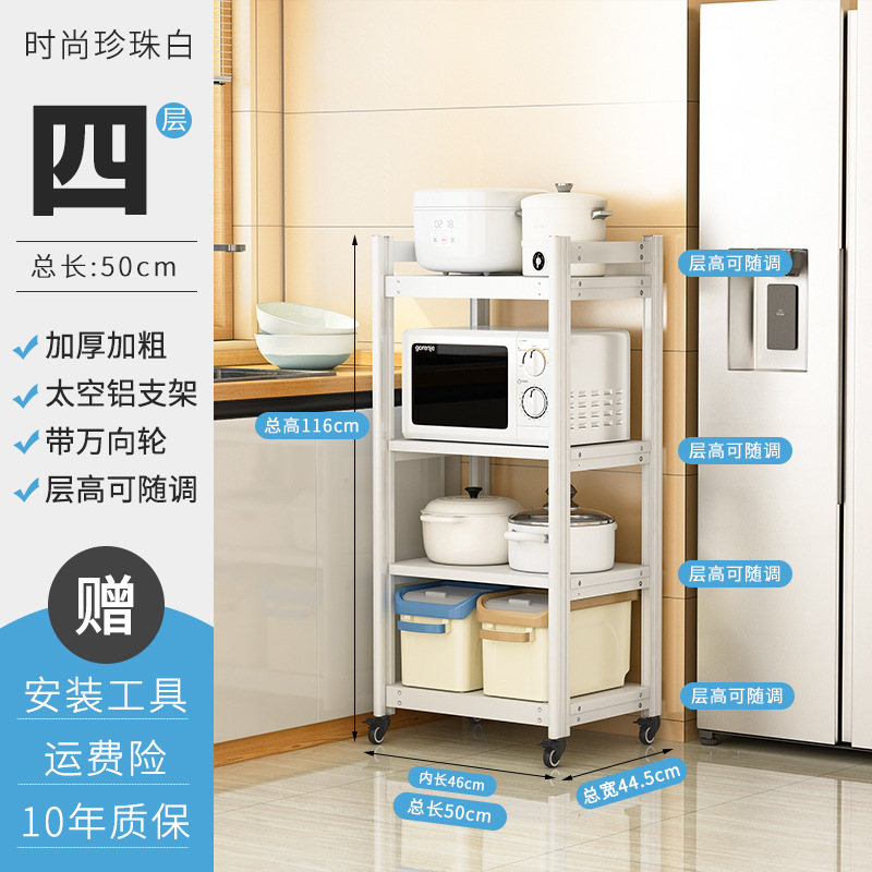 4겹 펄 화이트(길이 50) 도르래 포함