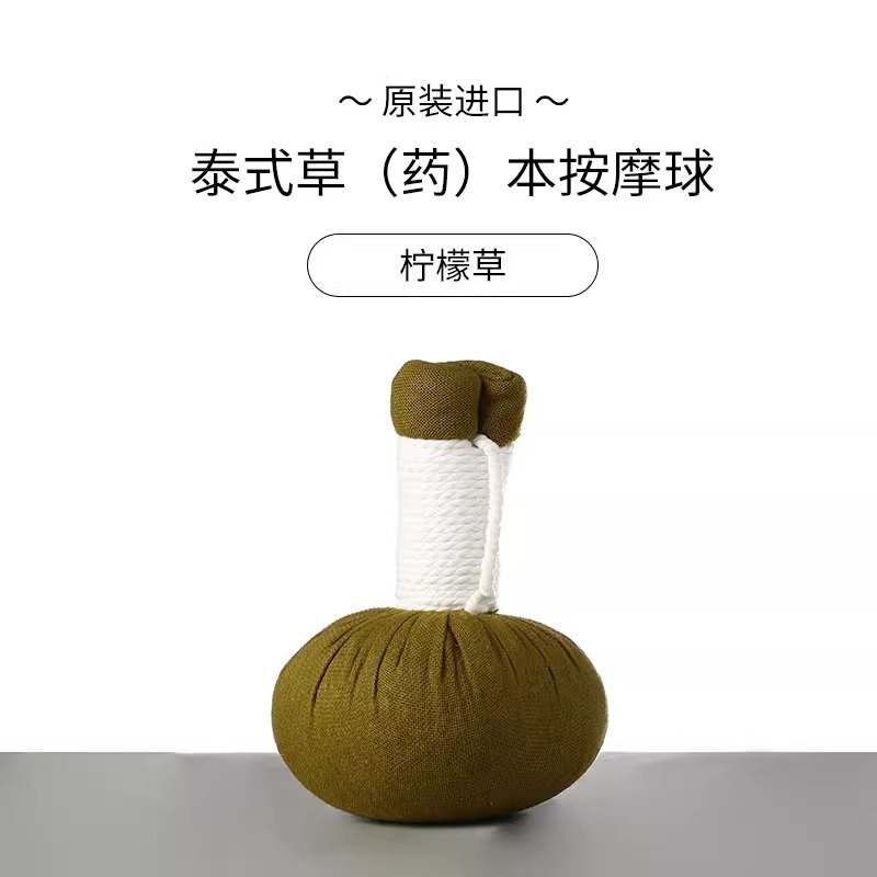 ハーブマッサージボール普達湾タイ式spa薬拓精油養生メーカー呉薬材マッサージボール|undefined