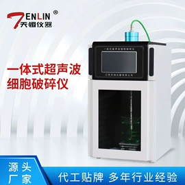 其他实验仪器;摇床、振荡器;其他仪器仪表