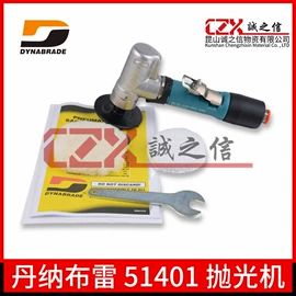 其他呼吸防护;砂纸;防雾眼镜