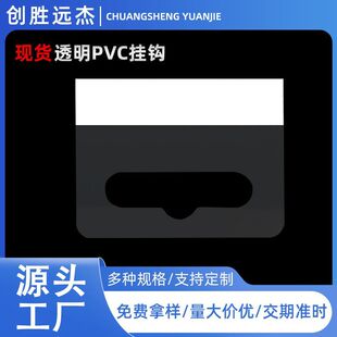 �������ճ���h͸��PVCPET�w�C�׈A�����ǿ�G��J���h�ʺЎ����z