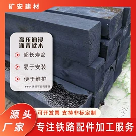 混凝土制品;轨道交通器材;其他装修设施