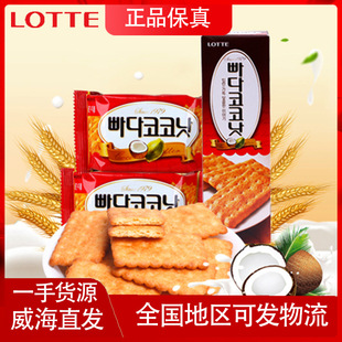 �n���M���k�������e��ʳƷ LOTTE����Ҭ���100��/300��