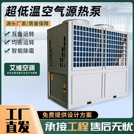 换热制冷空调;其他制冷设备