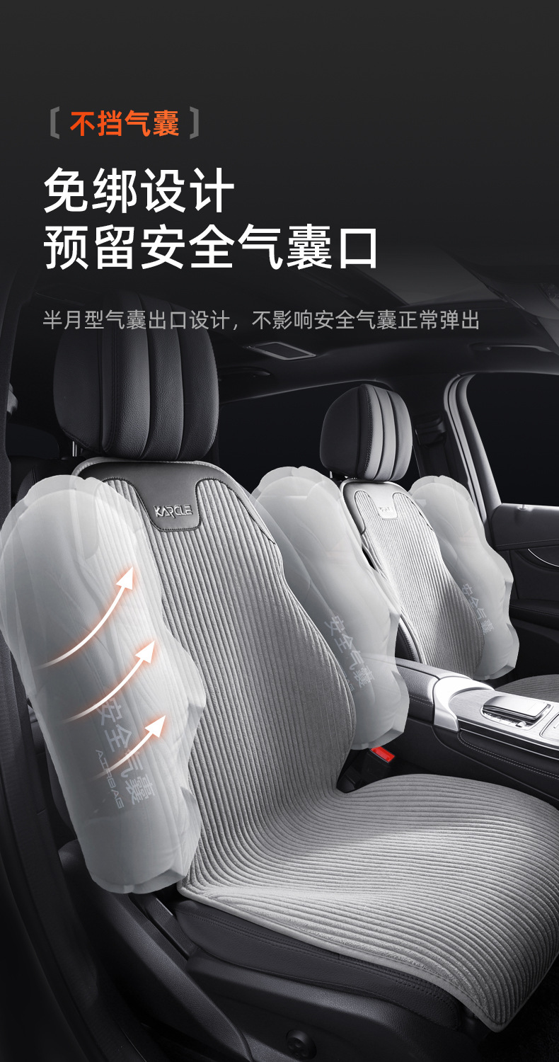 Graphene car heating cushion winter warm plush seat cover advanced sense cushion wholesale 12V electric heating