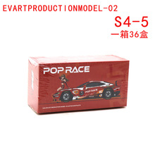 1:64拓意XPoprace车展限定车模S系列仿真合金车模收藏摆件模型