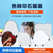 热转印石版画装饰画空白耗材印图天然岩石神奇石头装饰画个性印制