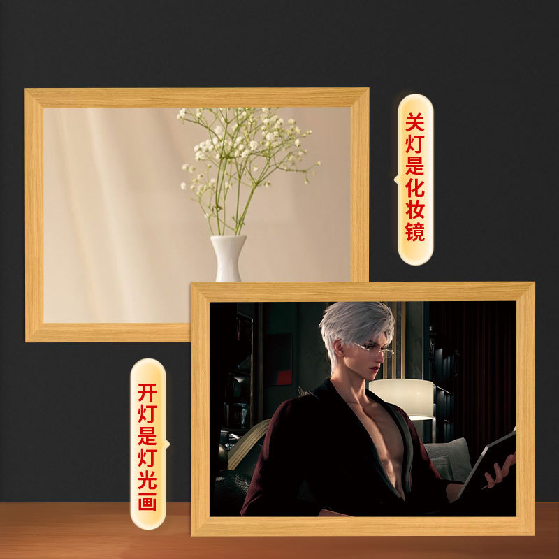 恋と深空秦徹鏡照明画diyバレンタインデーに男女友達の誕生日プレゼントをプレゼントします。