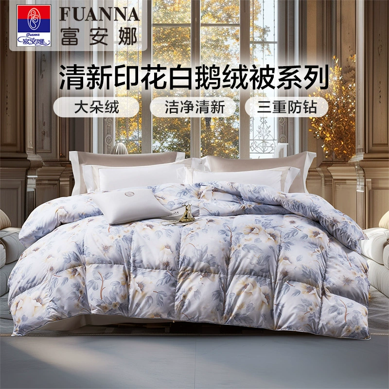 Богатое одеяло Белое гусиное одеяло весной и осенью