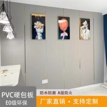 9厘12厘硬包雪弗板 1.22*2.44米可加长尺寸 装修背景墙用PVC板