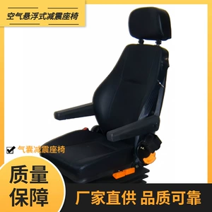 Double air bag air lumbar support driver seat comfortable adjustable three-point safety belt airbag seat
