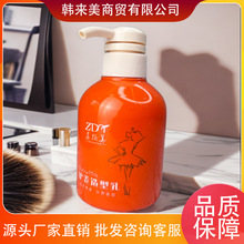 海柳美发造型用品批发 丝露杰弹力素 真德美护卷造型乳护卷300ml