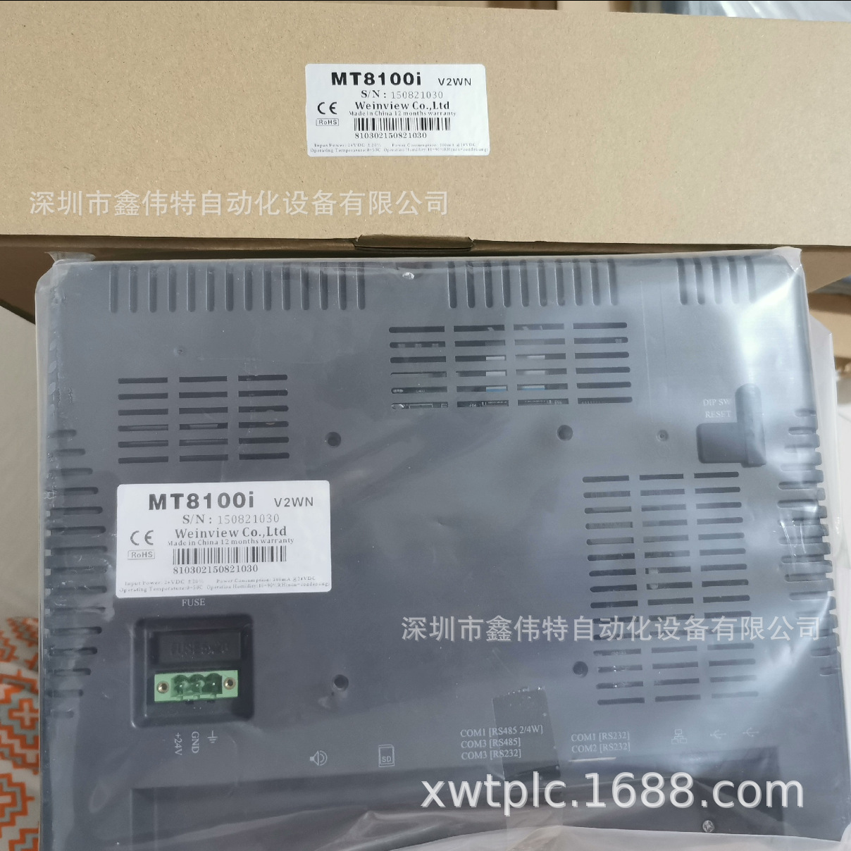 威纶触摸屏 MT8100i 大量现货优势热销中！