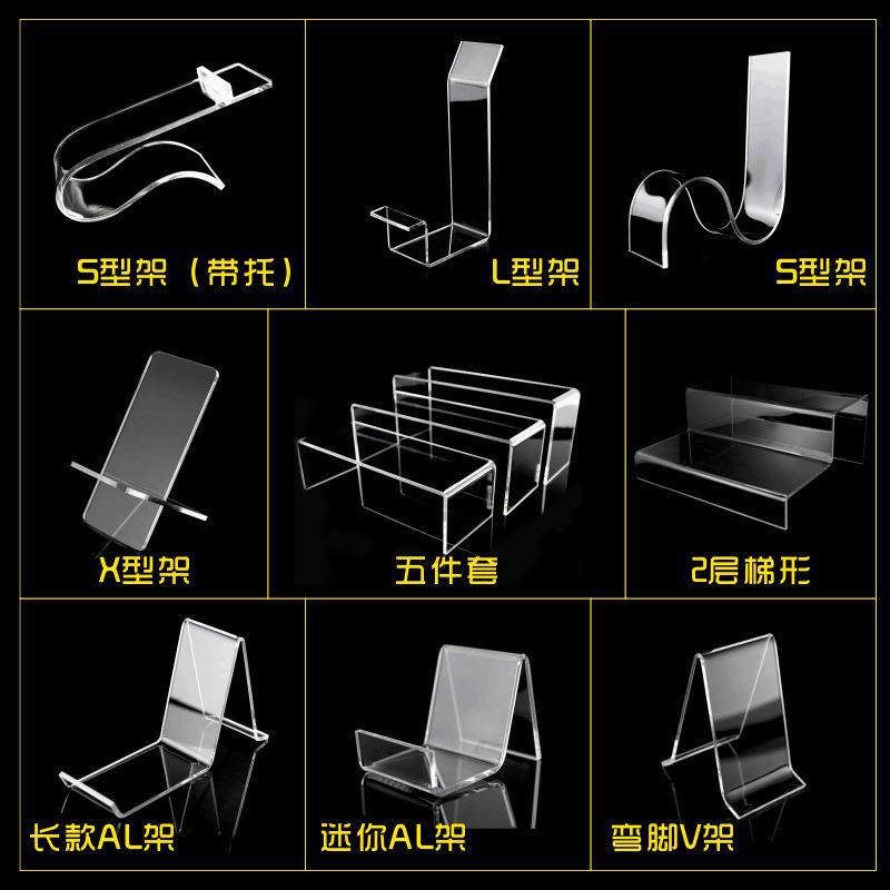 鞋店展示架鞋托亚克力货架鞋撑陈列架鞋柜放鞋摆鞋鞋支架透明多层