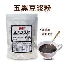 �c�ļ�ԭζ��ʳ�o������ڶ��{�ۺڶ����׺�֥�����轺ڻ����M��