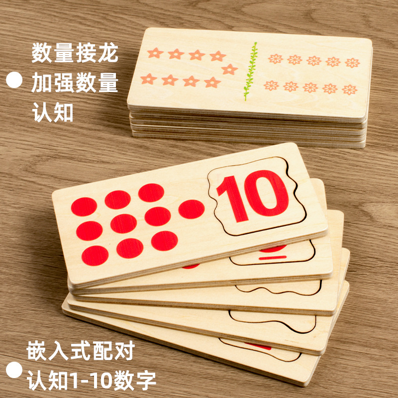 Los niños reconocen los juguetes digitales Montessori educación temprana clips rompecabezas de cuentas matemáticas iluminación material didáctico número combinación de colores