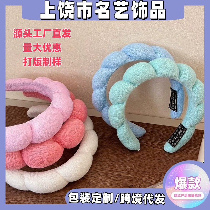 Губка-повязка для умывания Amazon 2025: повязка на голову и запястья для женщин, дизайн «Облако»