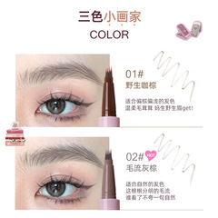 【】FLORTTE Flower Eyebrow Pencil Waterproof Long-lasting Eyeliner Three-in-One Four-Prong