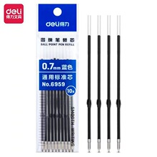 得力6959蓝色笔芯按动型圆珠笔替芯学生考试按压圆珠笔芯0.7mm