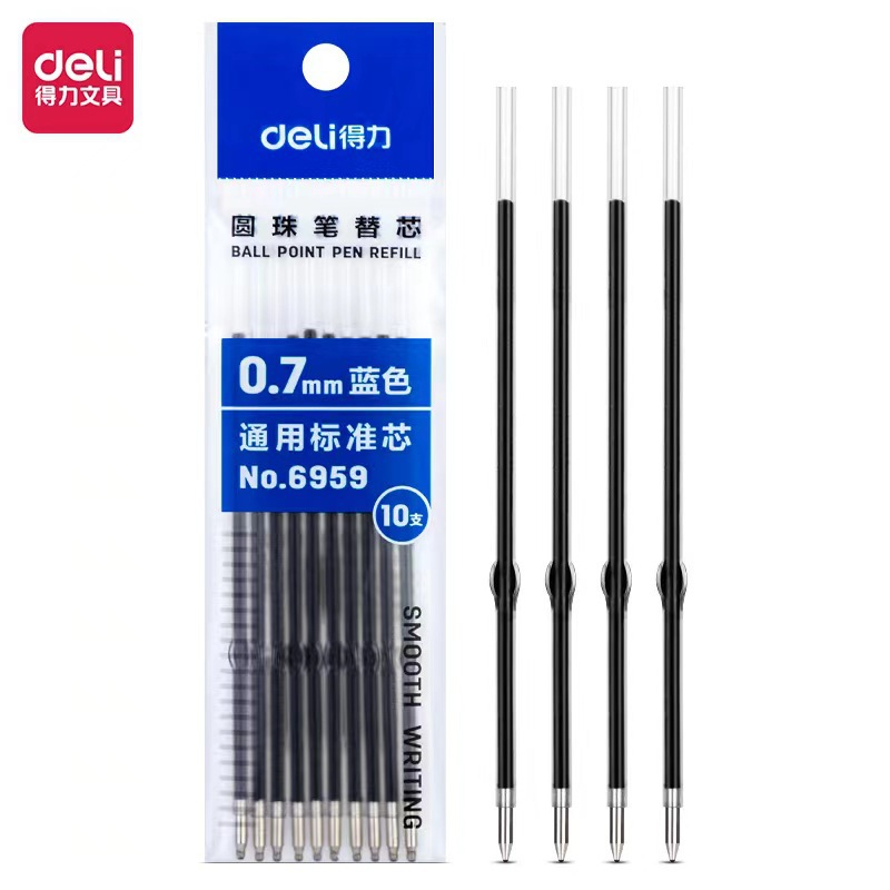 得力6959蓝色笔芯按动型圆珠笔替芯学生考试按压圆珠笔芯0.7mm