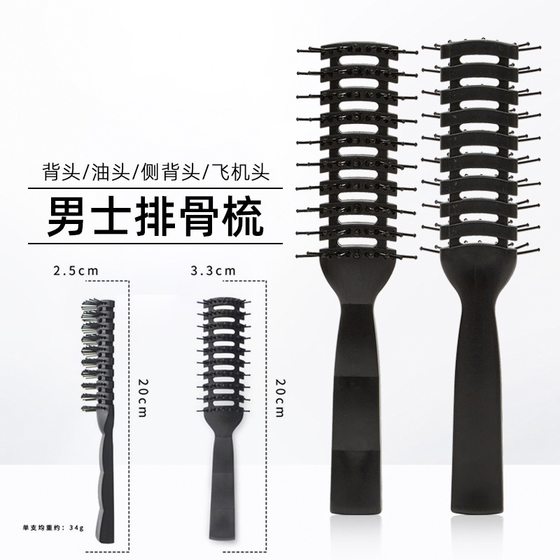 Peine en forma de espalda hueco para el hogar Peine para el cabello de niña de alto valor Peine de masaje esponjoso Costillas de cerdo Peine de curva grande