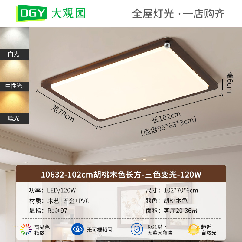 Jugano - 102cm - Tricolor Dimming - 120W - Espectro Completo (Grand View Garden)