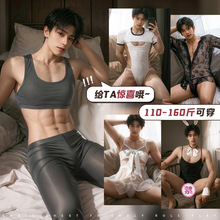 霏慕性感情趣内衣男士纯欲透视制服套装连体衣衬衫开档瑜伽裤诱惑