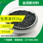 美国刚性增强耐高温ppa