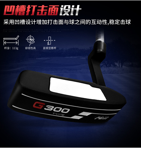 PGM golf putter golf golf club boys practice club factory direct sales large wholesale