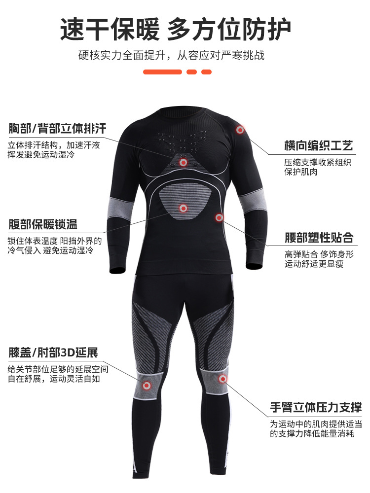 Traje de esquí de secado rápido para hombre 2025, capa base de compresión extremadamente fría, ropa interior funcional cálida para deportes de otoño e invierno.