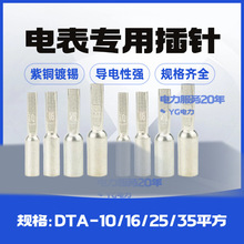 ȫ�~늱����DTA-6/10/16/25/35/50ƽ��늱����ʽ������