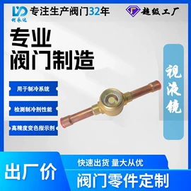 其他阀门;截止阀;调节阀