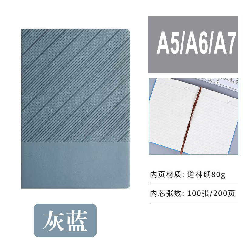 新款斜纹跨境笔记本商务办公软皮记事本礼盒套装定制logo伴手礼品|undefined